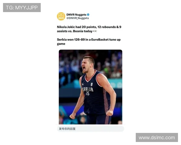 尼古拉·约基奇：从塞尔维亚草根到NBA巨星的传奇之路