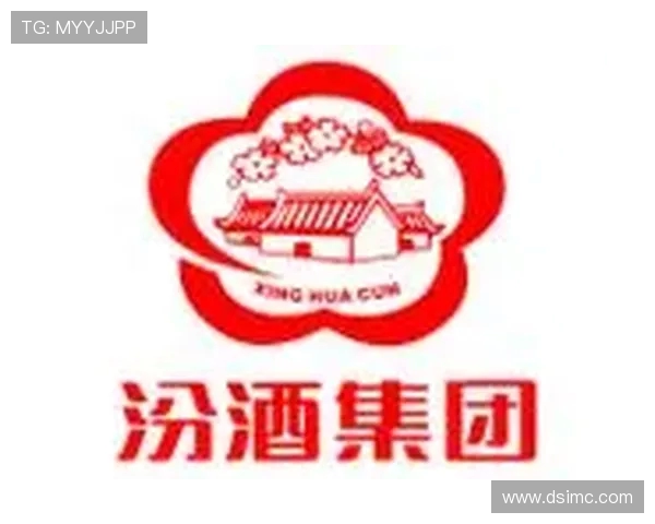 山西汾酒股份推动传统酒文化传承与创新发展助力品牌国际化拓展