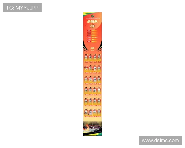 浙江队豪取连胜势头强劲全员状态火热剑指新赛季冠军荣耀 浙江队豪取连胜势头强劲全员状态火热剑指新赛季冠军荣耀