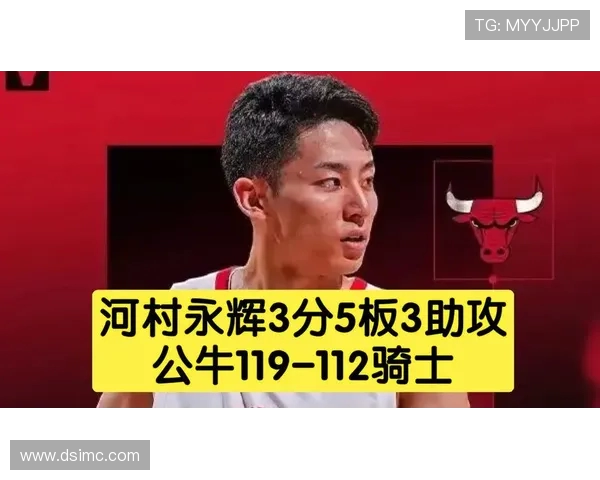 公牛强势迎战骑士巅峰对决揭幕双方核心较量胜负悬念陡增