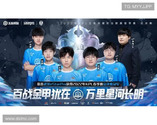 eStar电子竞技俱乐部：聚焦战术创新与明星选手的崛起之路