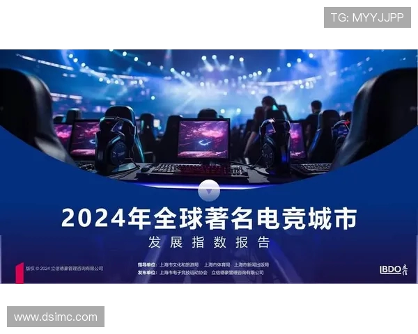 电竞产业蓬勃发展与未来趋势探析从游戏竞技到全球商业化生态的全面解读