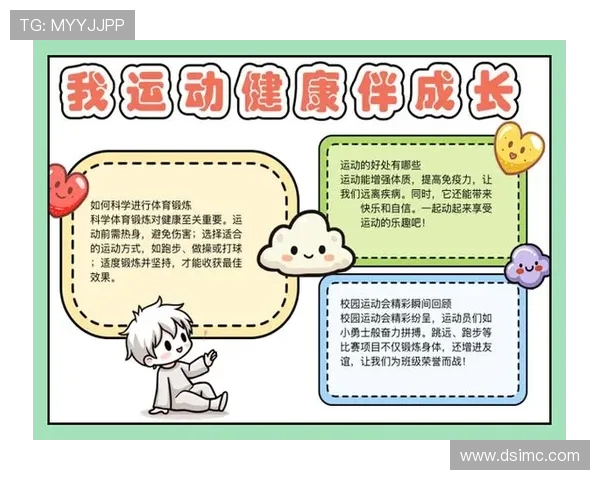 科学健身塑造强健体魄打造健康生活方式的新路径探索