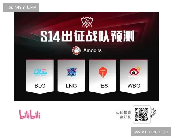 BLG在世界大师赛中的节奏掌控与战术分析全景解读