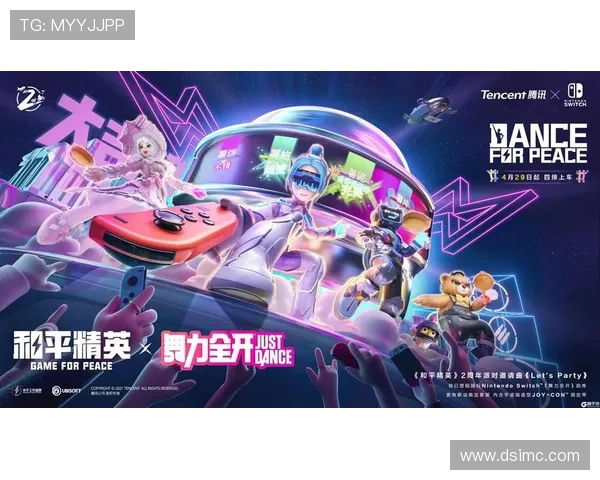 和平精英力量排行榜更新TES战队荣登第六名引发热议