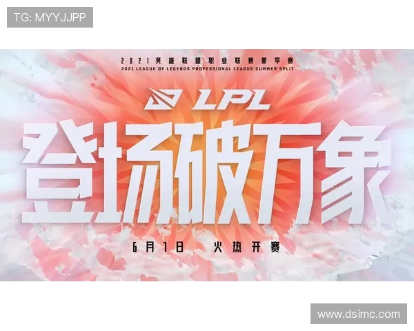 赛后复盘IG与WE对决状态分析与未来展望