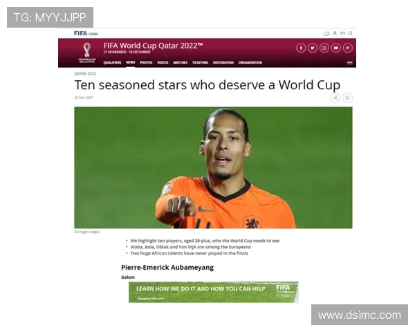 重庆极限运动队在世界杯中的心理素质表现分析与点评