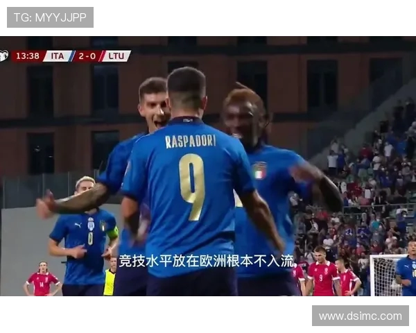 06年立陶宛与意大利比赛比分回顾及赛后分析